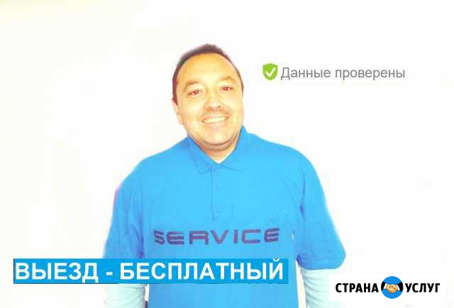 Ремонт Стиральных Машин Москва - изображение 1