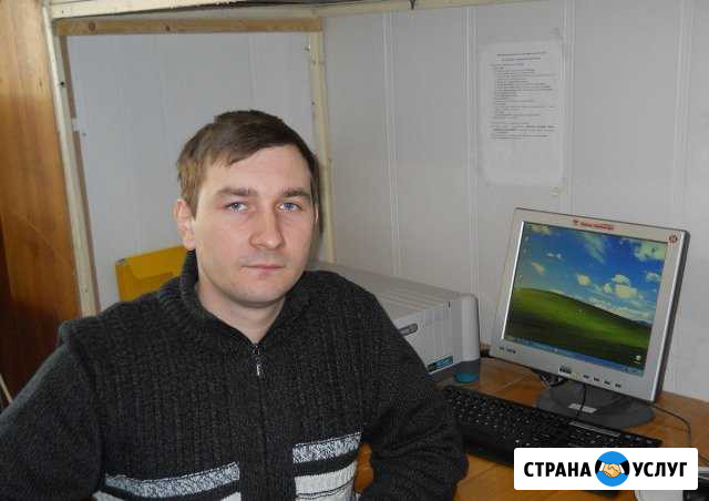 Компьютерный Мастер Установка Windows Калуга - изображение 1