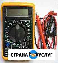 Автоэлектрик Сочи