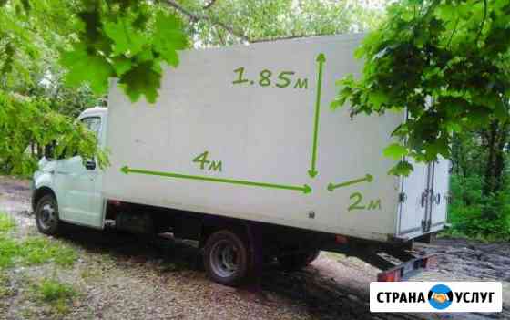 Грузоперевозки Воронеж