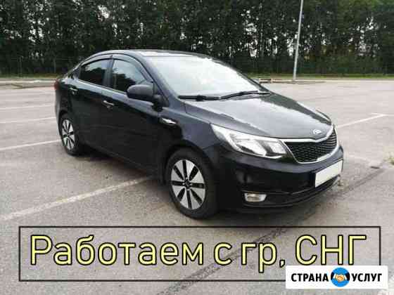 Аренда авто с выкупом Санкт-Петербург