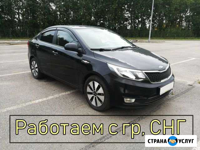 Аренда авто с выкупом Санкт-Петербург - изображение 1