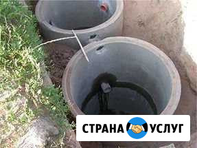 Колодец, септик, канализация, дренаж Волхов - изображение 1