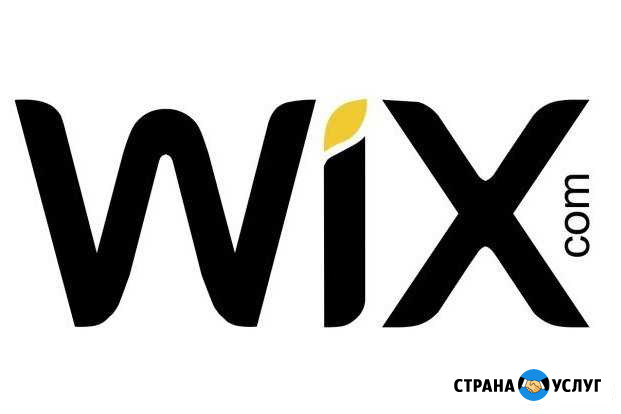 Создание интернет-магазинов и веб сайтов в Wix Рязань - изображение 1