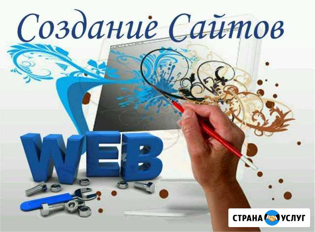 Сайт визитка, корпоративный сайт, сайт компании Нюксеница - изображение 1