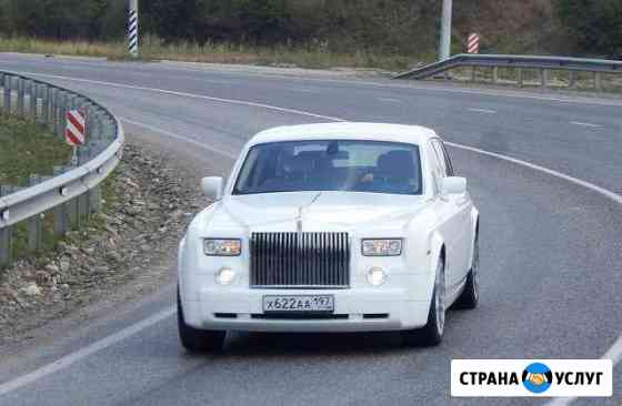 Прокат Rolls Royce Bentley Роллс Ройс Фантом Армавир