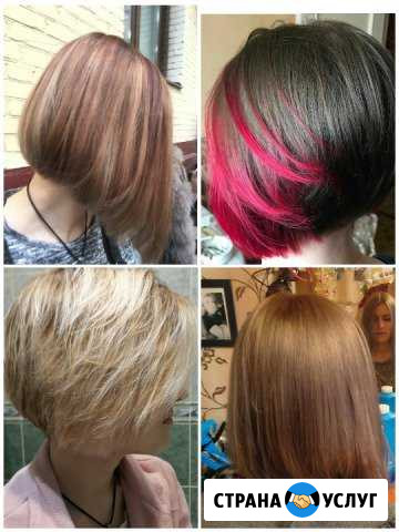 Парикмахер-стилист с выездом на дом Москва - изображение 1