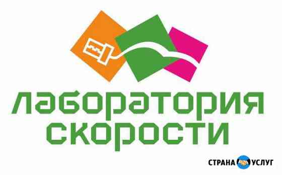 Чип-тюнинг Хабаровск