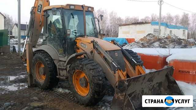 Экскаватор погрузчик Услуги Аренда Заказ Новосибирск - изображение 1