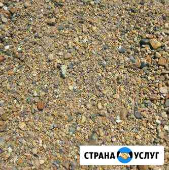 Пгс,песок, щебень, грунт, чернозем, глина доставка Уфа