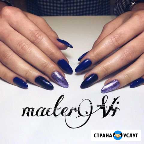 Маникюр Стрежевой - изображение 1