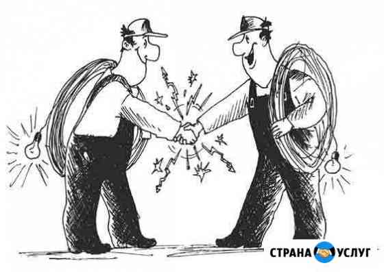 Услуги электрика, энергетика, 24часа, без выходных Хабаровск