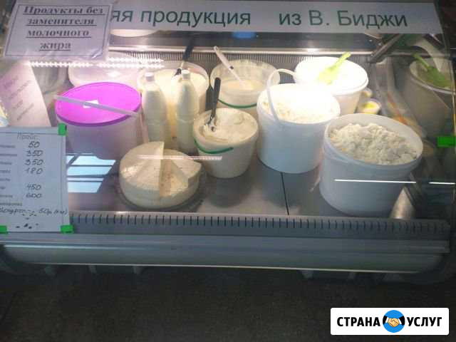Творог домашний Пригорск - изображение 1