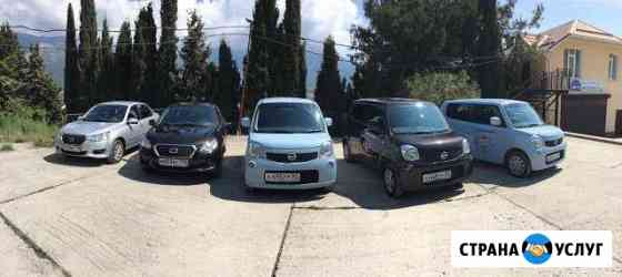 Прокат авто Ялта