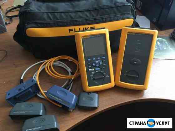 Тестирование сертификация скс, Fluke Нижний Новгород