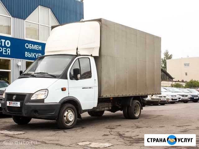 Грузоперевозки Чапаевск - изображение 1