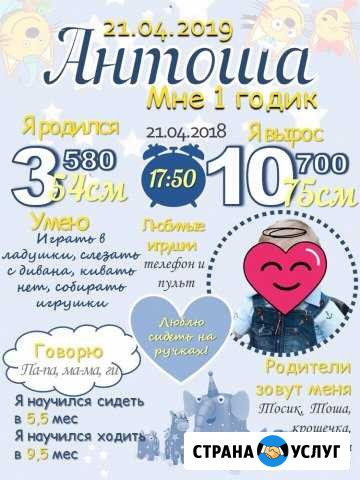 Метрика, постеры Липецк - изображение 1