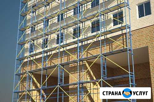 Строительные леса. Аренда Ялта - изображение 1