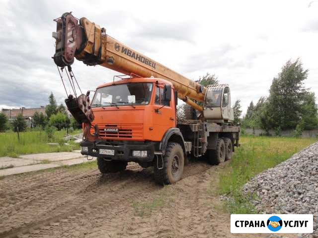 Аренда, Услуги Автокрана 25тонн 31метр(вездеход) Ярославль - изображение 1
