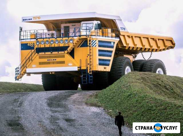 Самосвалы от 5 до 30т Знаменск - изображение 1