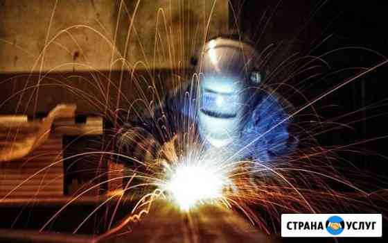 Сварочные работы Балашов