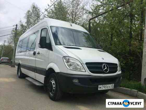 Заказ автобуса Mersedes-Benz Sprinter турист 20 ме Екатеринбург