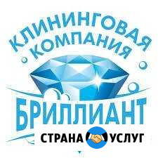 Уборка Буйнакск - изображение 1