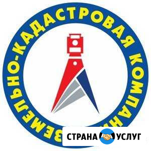 Технический паспорт за три дня Улан-Удэ - изображение 1
