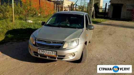 Аренда авто Великий Новгород
