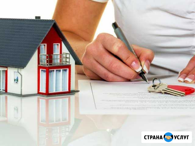 Договор купли-продажи авто, недвижимости круглосут Сергиев Посад - изображение 1