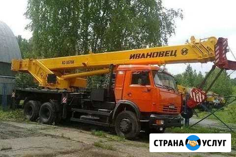 Аренда крана: Ивановец 32 тонны, 30 м. и 22м. 25т Белгород - изображение 1