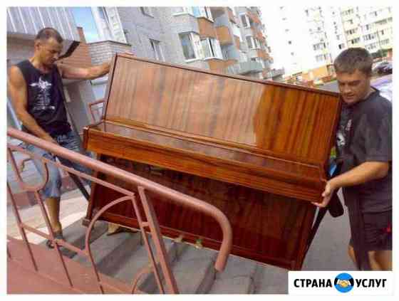 Грузчики Волгоград