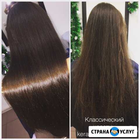 Кератиновое выпрямление волос Новый Уренгой - изображение 1