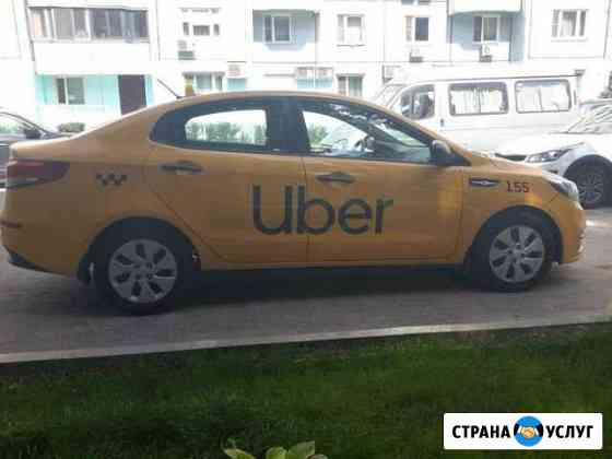 Сдам авто в аренду под такси Москва