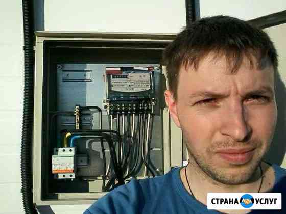 Услуги электрика. Электромонтаж Кострома