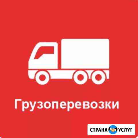 Грузчики переезды Екатеринбург