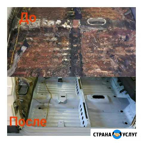 Кузовной ремонт сварочные работы Пенза - изображение 1