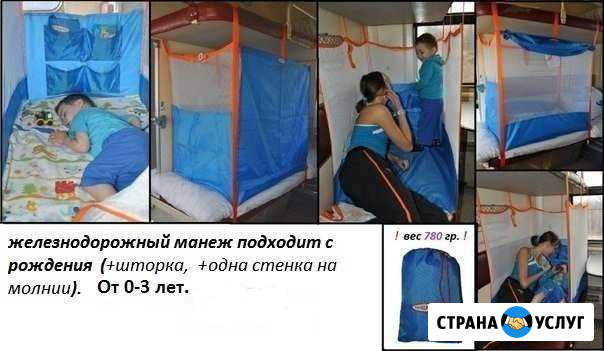 Жд манеж Мурманск - изображение 1