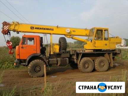 Услуги автокрана Старый Оскол - изображение 1