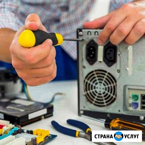 Ремонт, настройка компьютера (пк), оргтехники Тюмень - изображение 1