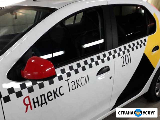 Брендирование Яндекс Михайловск - изображение 1