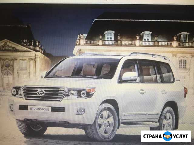 Аренда автомобиля для свадеб и других мероприятий Симферополь - изображение 1