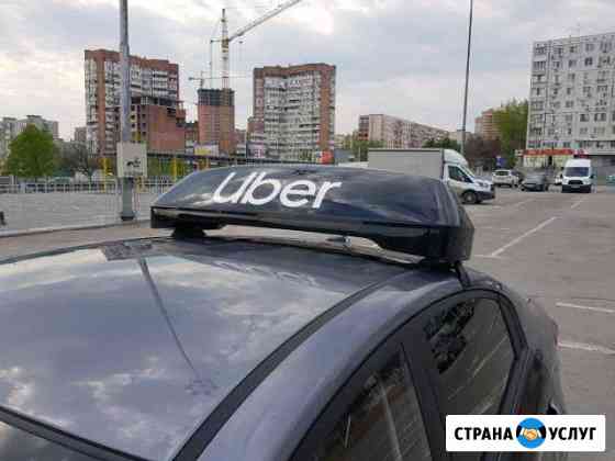 Аренда лайтбокса убер uber light box Ростов-на-Дону