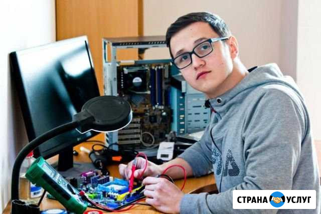 Ремонт компьютеров и ноутбуков. Частник. Выезд Санкт-Петербург - изображение 1