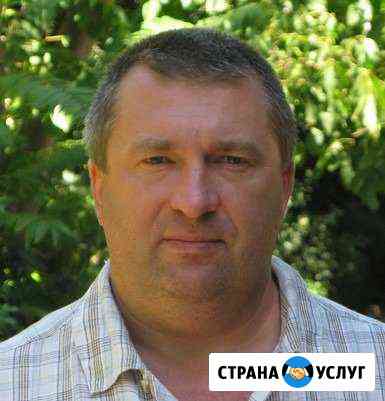 Ремонт стиральных машин на дому Москва