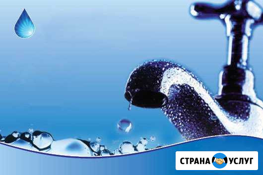 Сантехработы, вызов сантехника Череповец - изображение 1