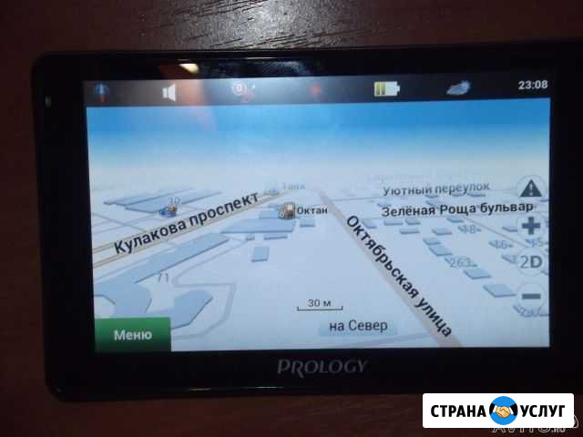 Обновление навигаторов Ставрополь - изображение 1