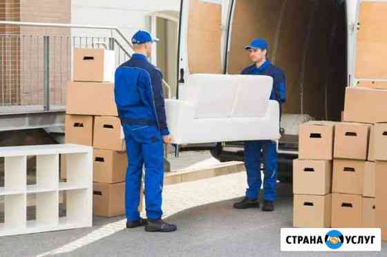 Грузчики Казань