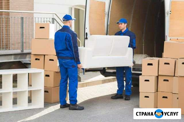 Грузчики Казань - изображение 1