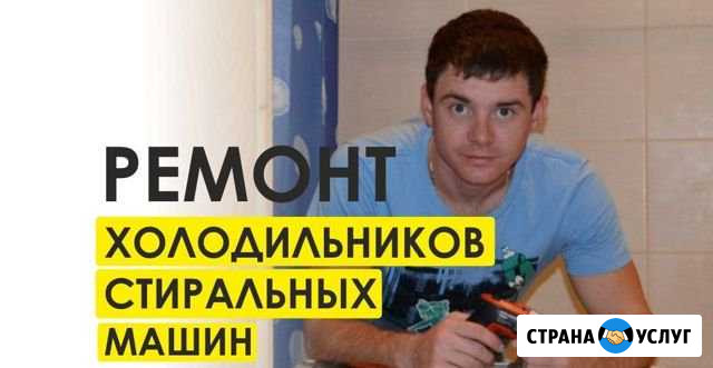 Ремонт стиральных машин Нижний Новгород - изображение 1